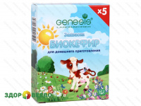 фото Закваска "Биокефир" Genesis (упаковка - 5 пакетиков)