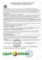 фото Набор заквасок для приготовления сыра Рокфор в домашних условиях,  на 10 л молока