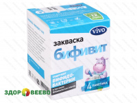 фото Закваска Бифивит VIVO (4 пакетика по 0,5 гр)