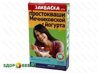 Закваска для Простокваши и Йогурта. Эвиталия (упаковка - 5 пакетов)