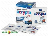 Закваска Йогурт VIVO (4 пакетика по 0,5 гр)