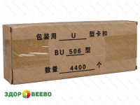фото Клипсы BU506 для ручного клипсатора CY-SU50, размер 11,5х11,5 мм, упаковка 4400 шт
