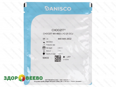 CHOOZIT  MA 4002 25 DCU - смешанная мезо-термофильная закваска (на 500 л, Danisco)