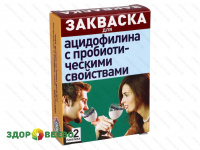 фото Закваска для Ацидофилина с пробиотическими свойствами. Эвиталия (2 пакетика по 2 гр.)